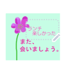 Lineスタンプ 伝えたい想いに可愛い花を添えて第17弾 8種類 250円