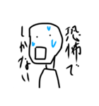 しかうまっちょ Lineスタンプ Tamanigi