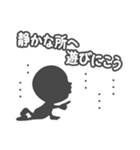 Lineスタンプ 陰ながら応援しています01 40種類 1円