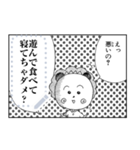 Lineスタンプ マンガスタンプ コジコジ 24種類 250円