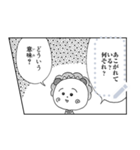 Lineスタンプ マンガスタンプ コジコジ 24種類 250円