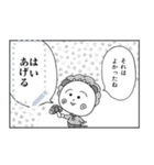 Lineスタンプ マンガスタンプ コジコジ 24種類 250円