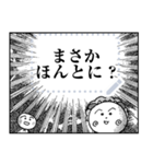 Lineスタンプ マンガスタンプ コジコジ 24種類 250円