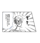 Lineスタンプ マンガスタンプ コジコジ 24種類 250円