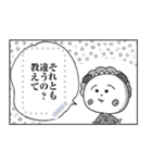 Lineスタンプ マンガスタンプ コジコジ 24種類 250円