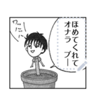 Lineスタンプ マンガスタンプ コジコジ 24種類 250円