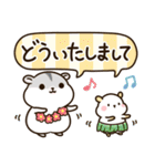 Lineスタンプ どういたしまして の完全一覧 全318種類