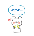 Lineスタンプ 人吉球磨弁ビッグスタンプ 24種類 250円