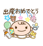 Lineスタンプ 出産おめでとう の完全一覧 全16種類