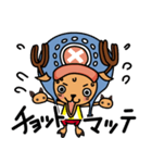 One Piece スタンプ チョッパーの24の言葉 Lineスタンプ Yucon