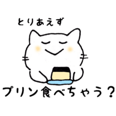 Lineスタンプ ゆるあにまるん 16種類 120円