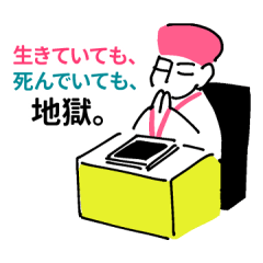 Lineスタンプ 旗 の完全一覧 全343種類