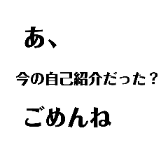 相手との距離を置くスタンプ Lineスタンプ やー君