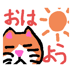 Lineスタンプ 手書き感が半端ない ゆる猫スタンプ 8種類 1円