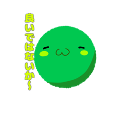 Lineスタンプ うちのまりもくん 24種類 1円