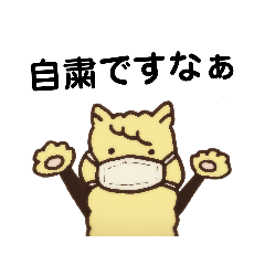 Lineスタンプ キャット の完全一覧 全1000種類