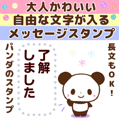 Lineスタンプ くま姫14 自分で作れるメッセージ編 24種類 250円
