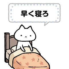 Lineスタンプ アルケミノート の完全一覧 全3種類