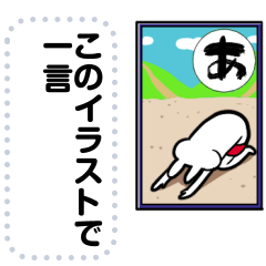 Lineスタンプ 大喜利 画像で一言 その1 24種類 250円