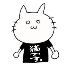 シュールな猫に一言添えて Lineスタンプ Orange