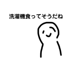 Lineスタンプ 嫌いな奴へ 8種類 120円