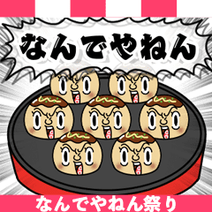 Lineスタンプ 祭 の完全一覧 全1000種類