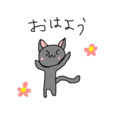 Lineスタンプ ゆりロシアンブルー 8種類 1円