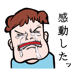 泣き 涙の感情 Lineスタンプ 緋野 雪弥