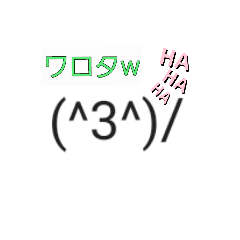 シンプルで可愛い顔文字スタンプ Lineスタンプ 53desuyo