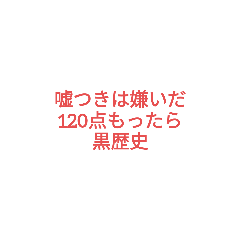 Lineスタンプ なまこや 8種類 1円