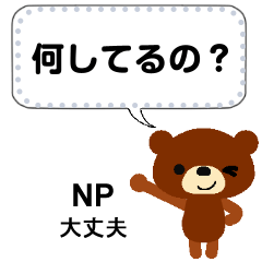 Lineスタンプ 略 の完全一覧 全1000種類