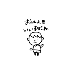 明るい男の子 ツンデレ女の子 Lineスタンプ Miyuhashi