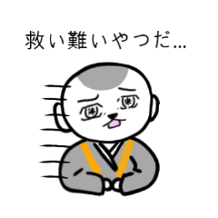 Lineスタンプ 愛くるしいお坊さん 24種類 1円