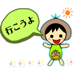 Lineスタンプ 笑顔の栗ちゃん2 8種類 1円