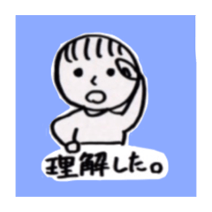 Lineスタンプ ただのだいがくさいが暇つぶしに作ったヤツ 16種類 1円