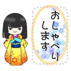 Lineスタンプ 市松人形のお菊ちゃん メッセージ 24種類 250円