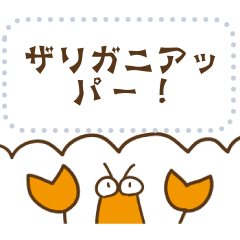 Lineスタンプ 意味 の完全一覧 全1000種類