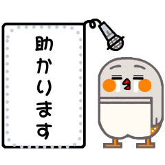 可愛い小鳥 錦華鳥 のメッセージスタンプ Lineスタンプ Princeki