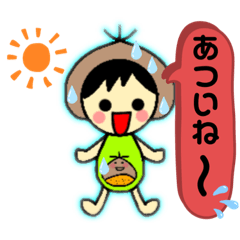 Lineスタンプ 笑顔の栗ちゃん5 8種類 1円