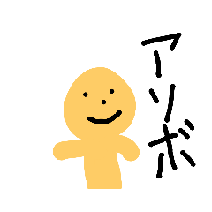 どうもこんにちははーい2に | LINEスタンプ | kaki