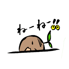 使うと元気が出る バーコード頭のおじ種1 Lineスタンプ Niho