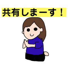 バイトリーダーの休日 Lineスタンプ Adihei