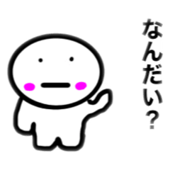 いろいろな感情なスタンプ | LINEスタンプ | gori