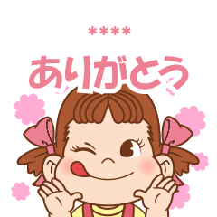 Lineスタンプ カスタムスタンプ 名前スタンプ の完全一覧 全4245種類