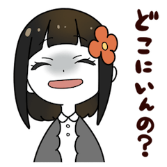 Lineスタンプ 隠れメンヘラ女子 16種類 1円