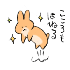 Lineスタンプ ドワーフ の完全一覧 全418種類