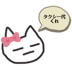 Lineスタンプ リアルな女の本音 ガールズトークには必須 32種類 1円