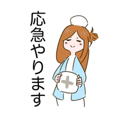 Lineスタンプ Trpgのスタンプ 16種類 1円