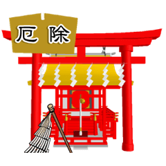 Lineスタンプ 神社 の完全一覧 全194種類