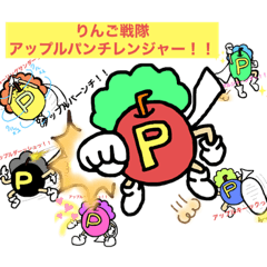 Lineスタンプ レンジャー の完全一覧 全5種類